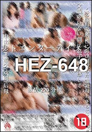 HEZ-648