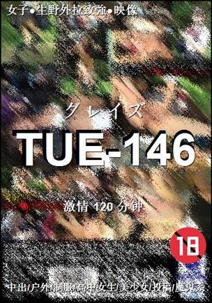 TUE-146