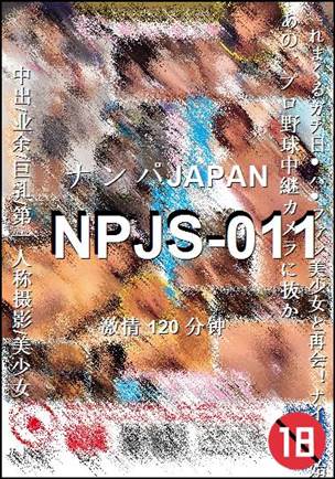 NPJS-011种子