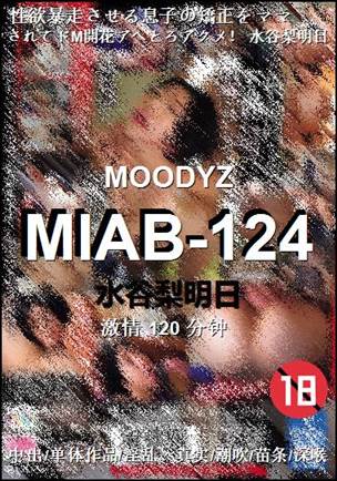 MIAB-124种子