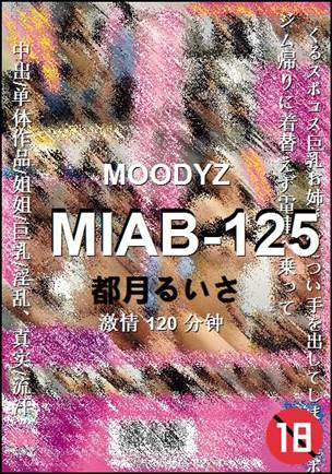 MIAB-125