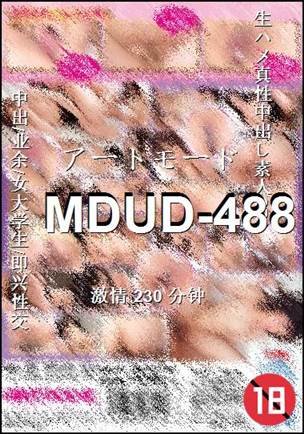 MDUD-488种子