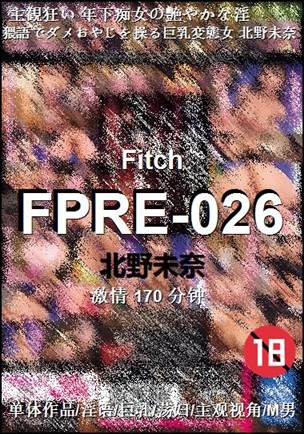 FPRE-026种子