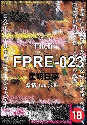 FPRE-023种子