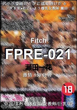 FPRE-021种子