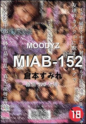MIAB-152种子