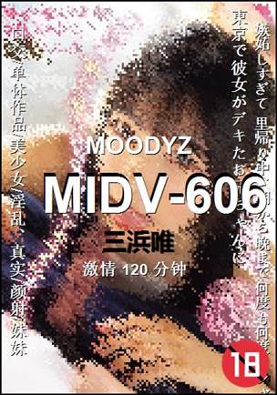 MIDV-606