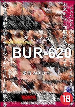 BUR-620种子