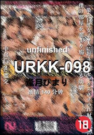 URKK-098种子