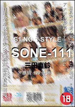 SONE-111