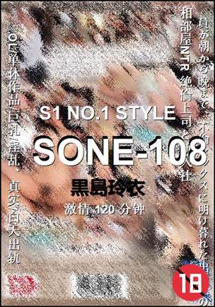 SONE-108