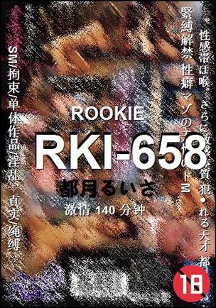 RKI-658种子