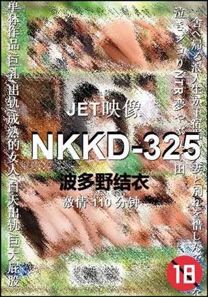 NKKD-325种子