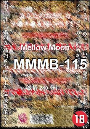 MMMB-115种子