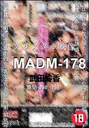 MADM-178