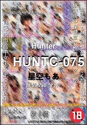HUNTC-075种子