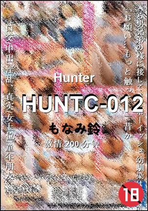HUNTC-012种子