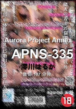 APNS-335