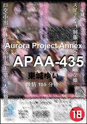APAA-435种子