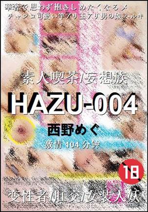 HAZU-004