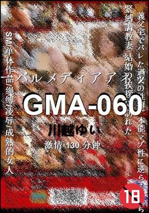GMA-060