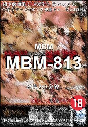 MBM-813