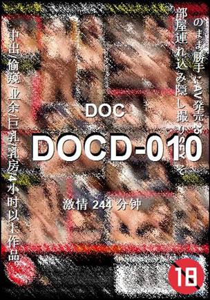 DOCD-010种子