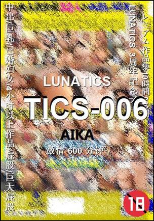 TICS-006种子