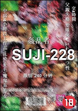 SUJI-228