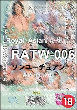 RATW-006种子