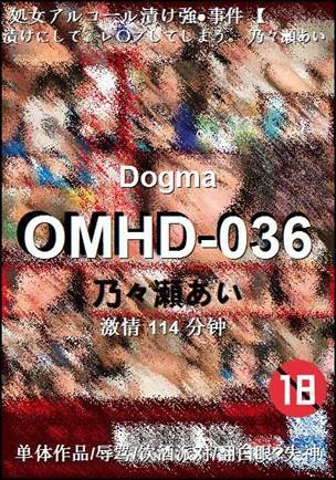 OMHD-036