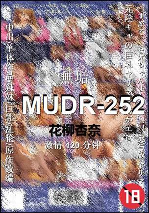 MUDR-252