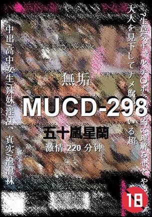MUCD-298种子