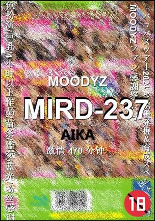 MIRD-237种子