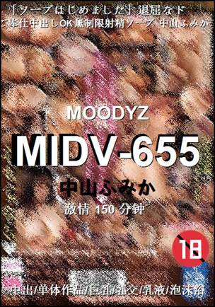 MIDV-655