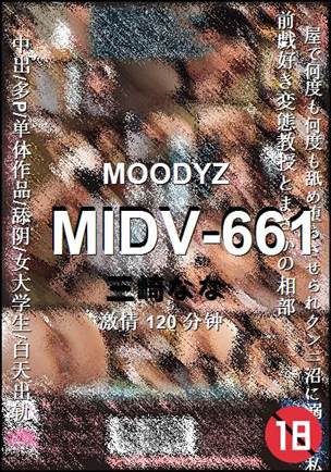 MIDV-661