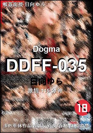 DDFF-035种子