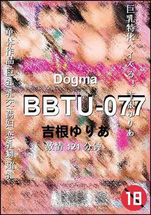 BBTU-077种子