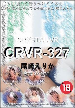CRVR-327种子
