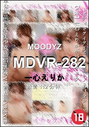 MDVR-282种子