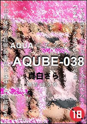 AQUBE-038种子