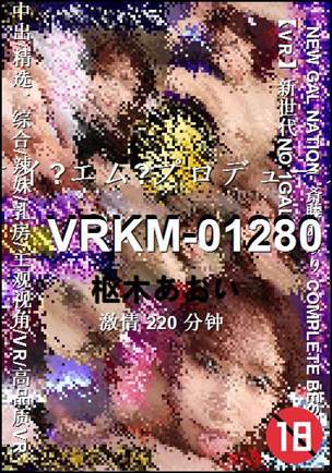 VRKM-01280种子