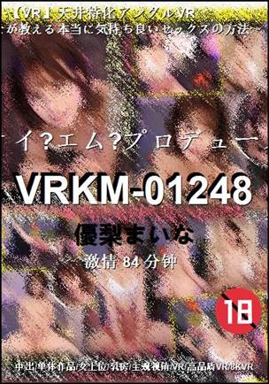 VRKM-01248种子