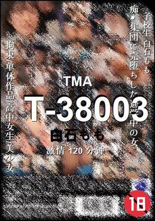 T-38003种子