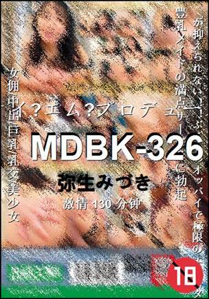 MDBK-326种子