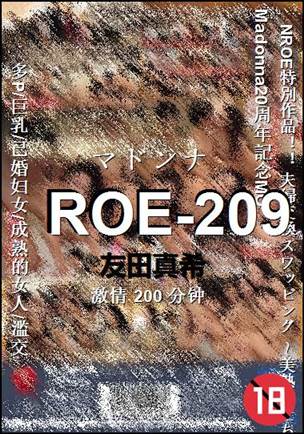 ROE-209种子