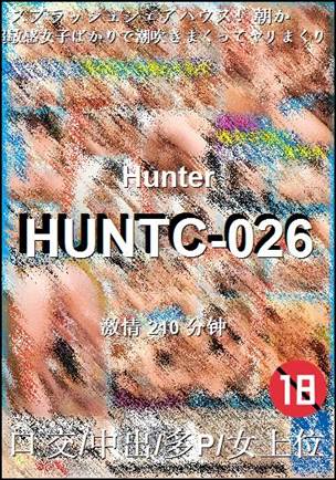 HUNTC-026种子