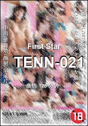 TENN-021种子