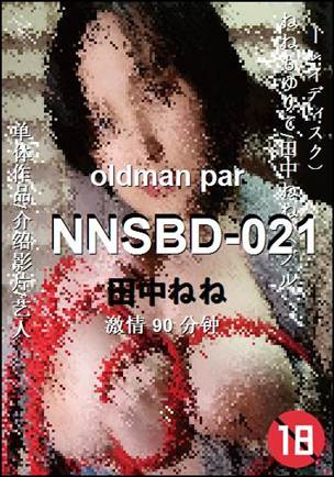 NNSBD-021种子