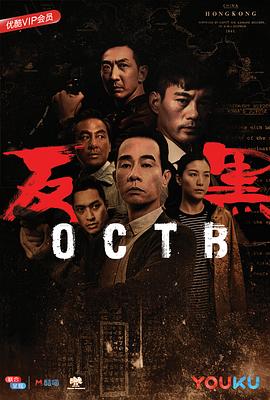 反黑粤语先锋影音